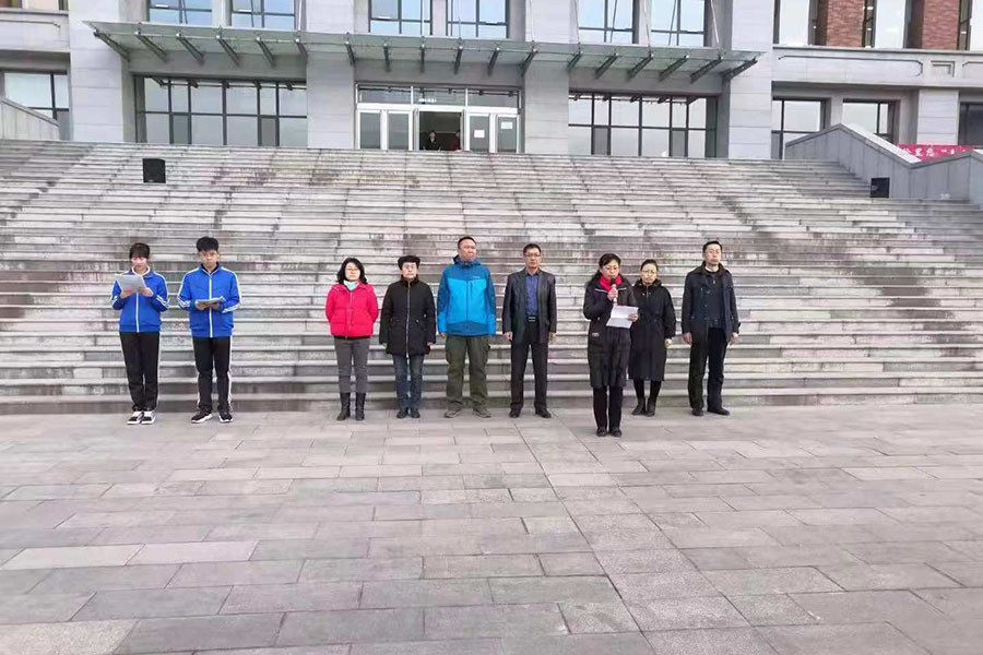 微信图片_201812040829413.jpg