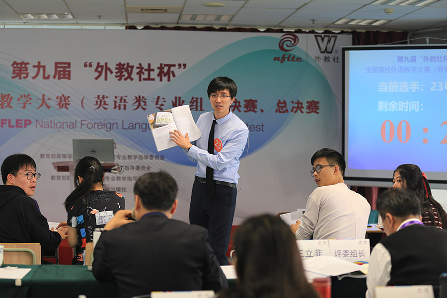 微信图片_201812031000412.jpg