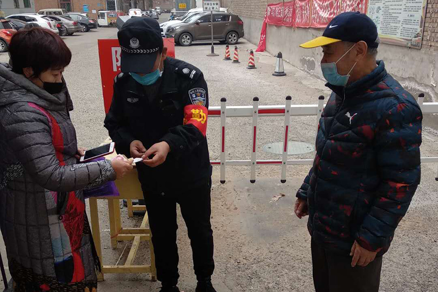 微信图片_20200308155027.jpg