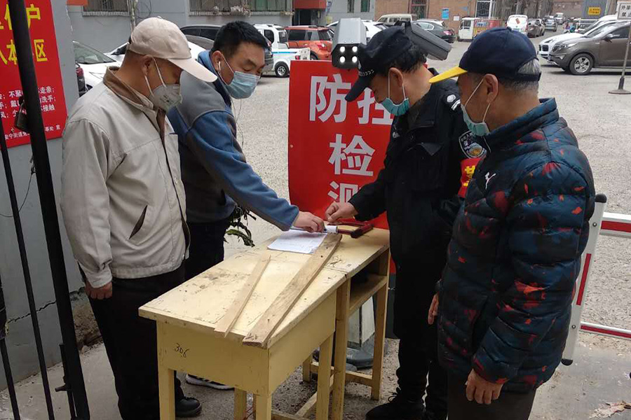 微信图片_20200308155022.jpg