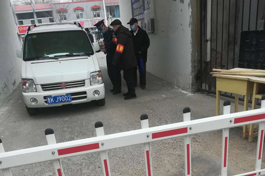 微信图片_20200309152435.jpg