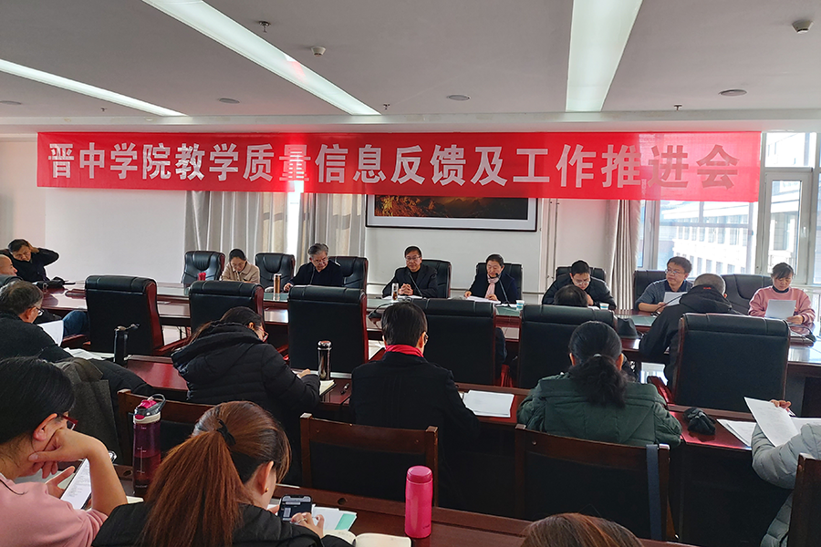 教务部新闻照片.png