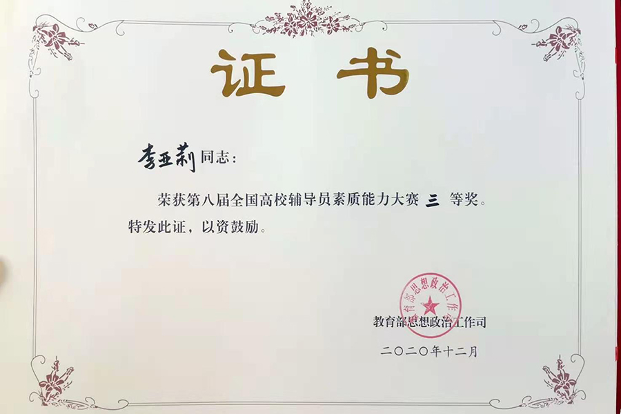 微信图片_20210103172604.jpg
