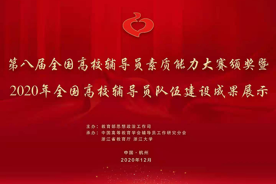 微信图片_20210103172607.jpg