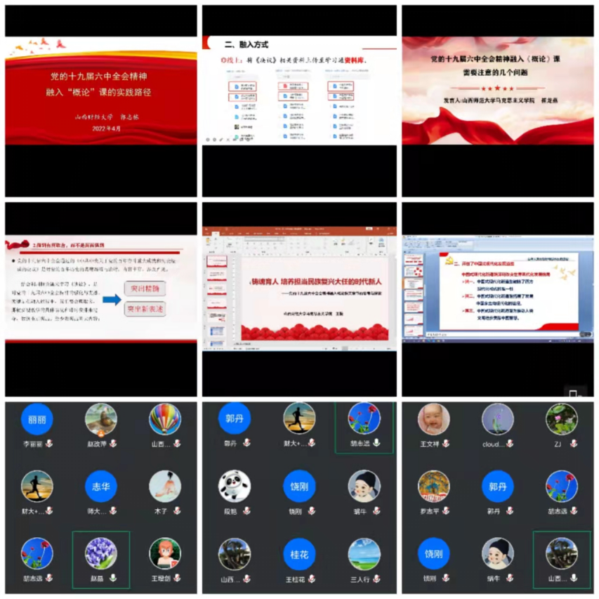 微信图片_20220430215714.png