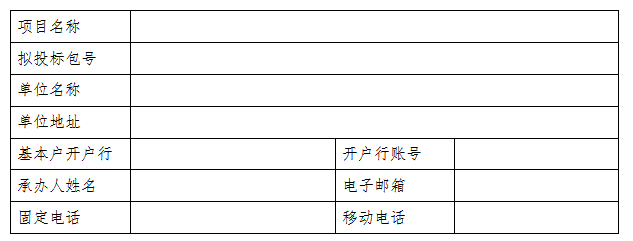 表2.png